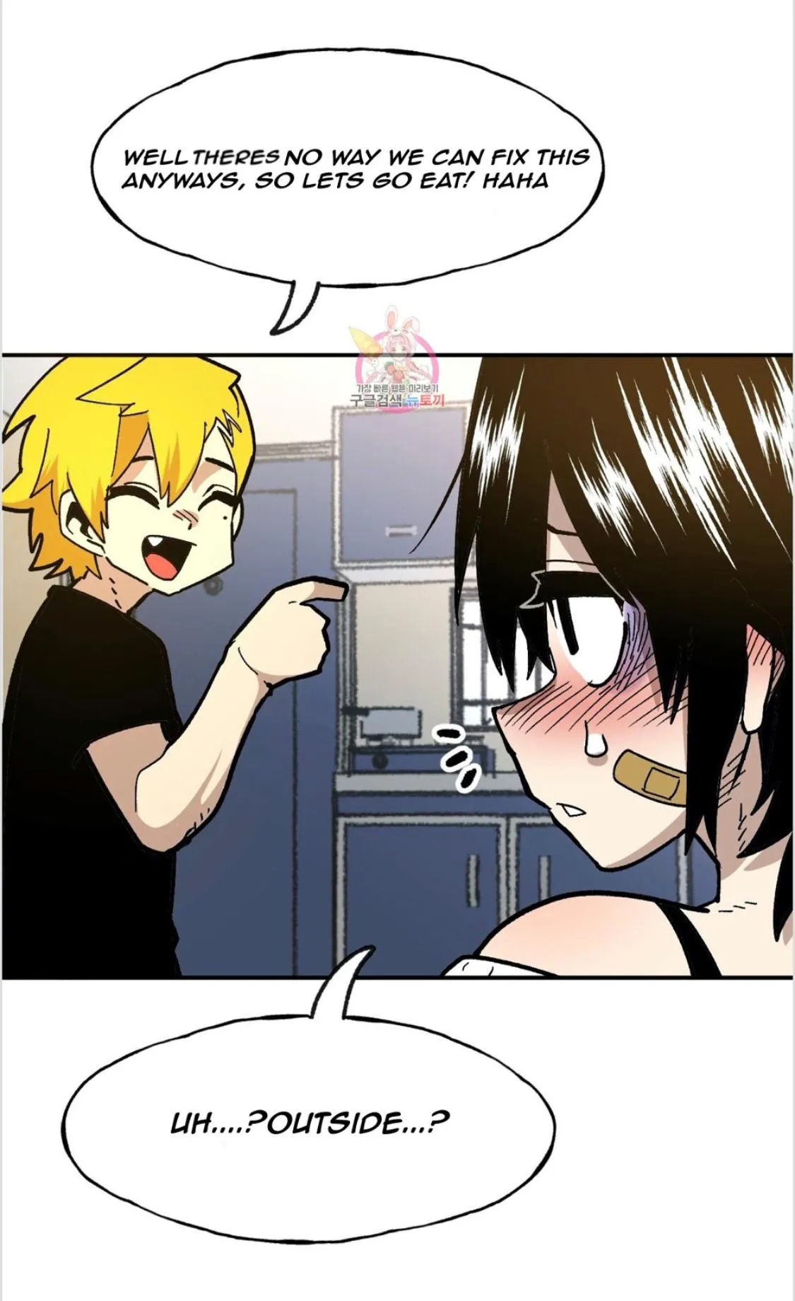 Read Suicide Boy chapter 91.97 image 41 on Lezhin