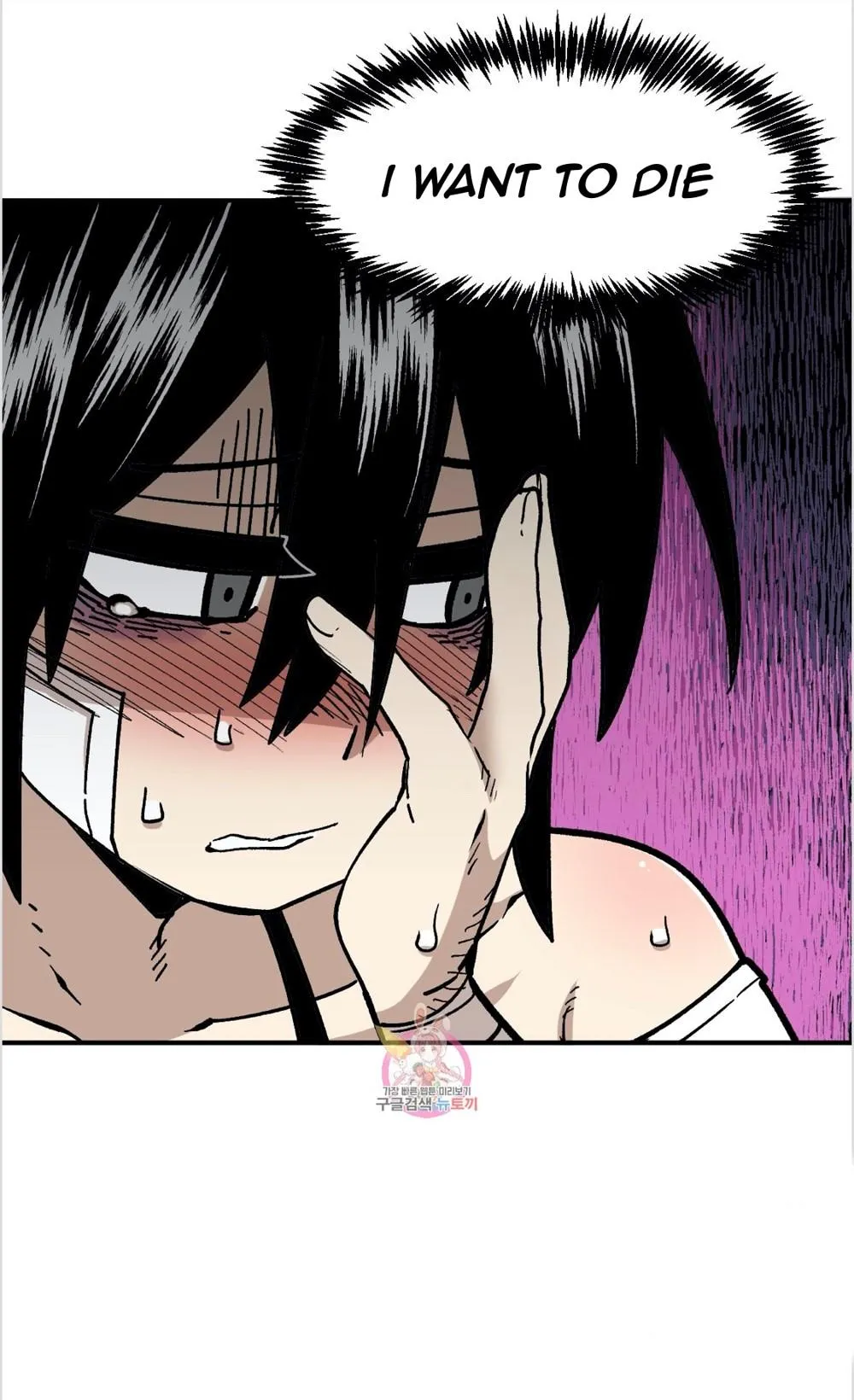 Read Suicide Boy chapter 91.97 image 48 on Lezhin