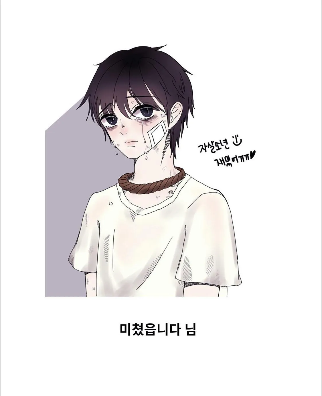 Read Suicide Boy chapter 91.97 image 56 on Lezhin