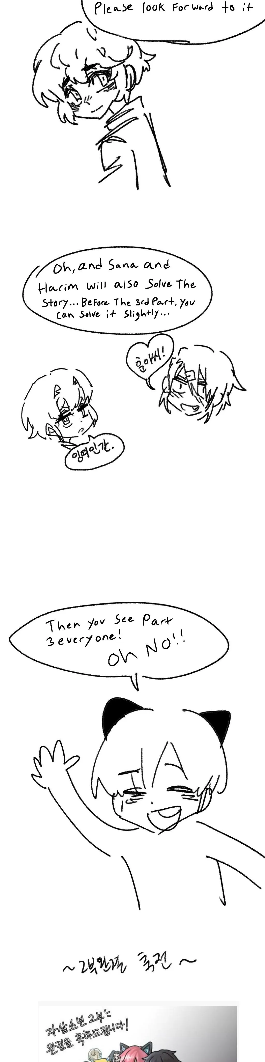 Read Suicide Boy chapter 91.98 image 3 on Lezhin