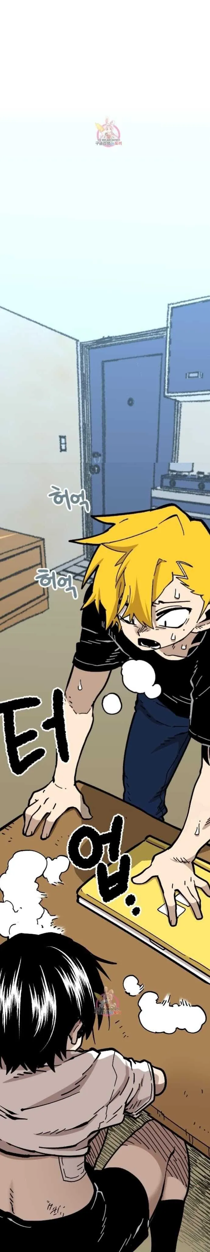 Read Suicide Boy chapter 98 image 13 on Lezhin