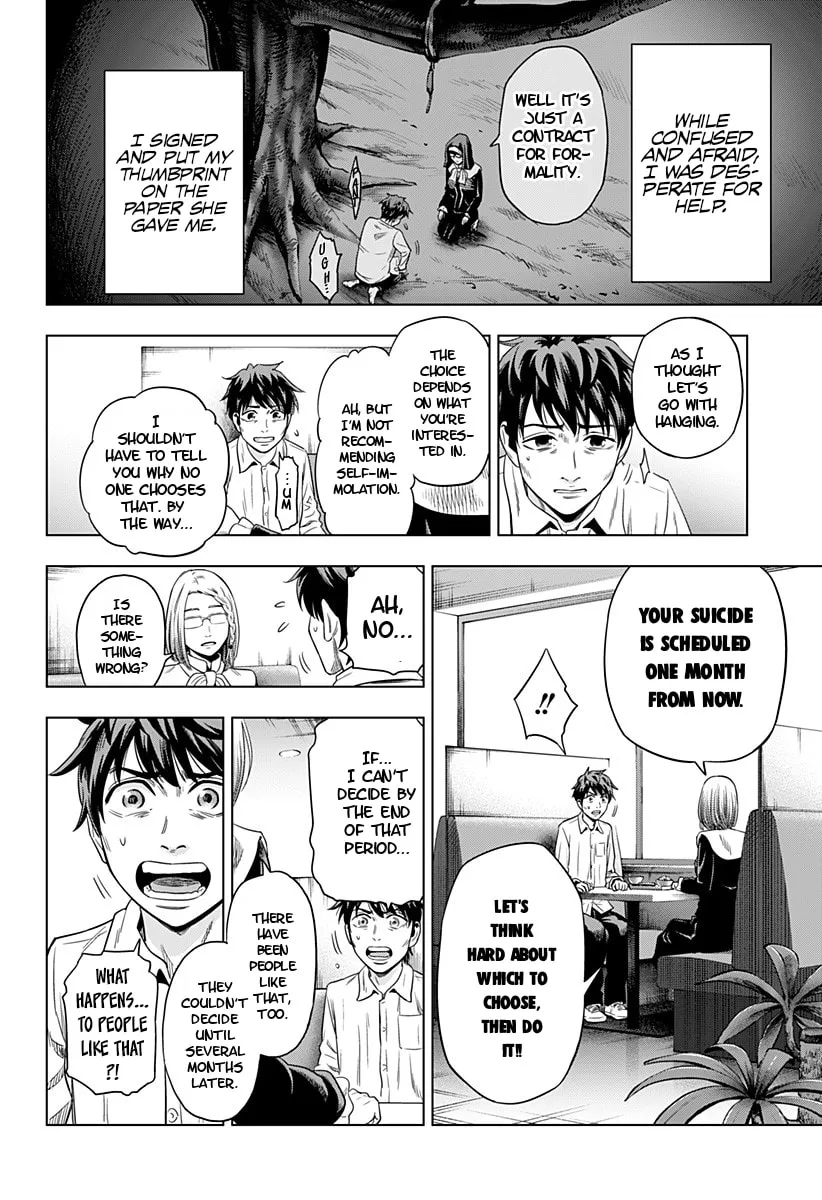 Suicide Girl Chapter 2 page 14 - 