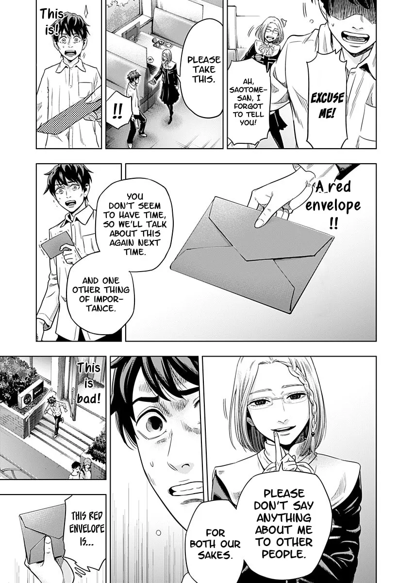 Suicide Girl Chapter 2 page 17 - 