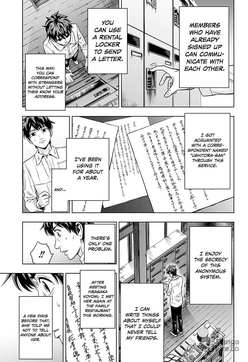 Suicide Girl Chapter 2 page 25 - 