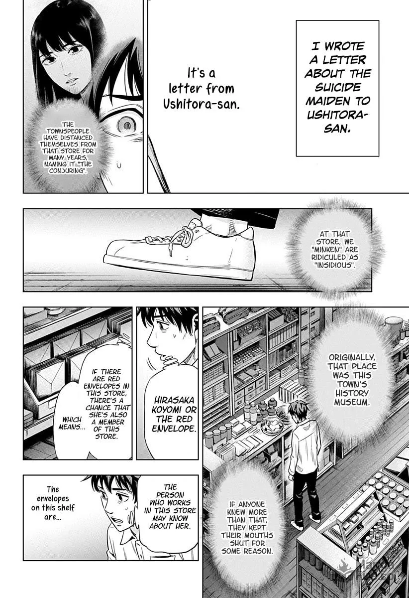 Suicide Girl Chapter 2 page 26 - 