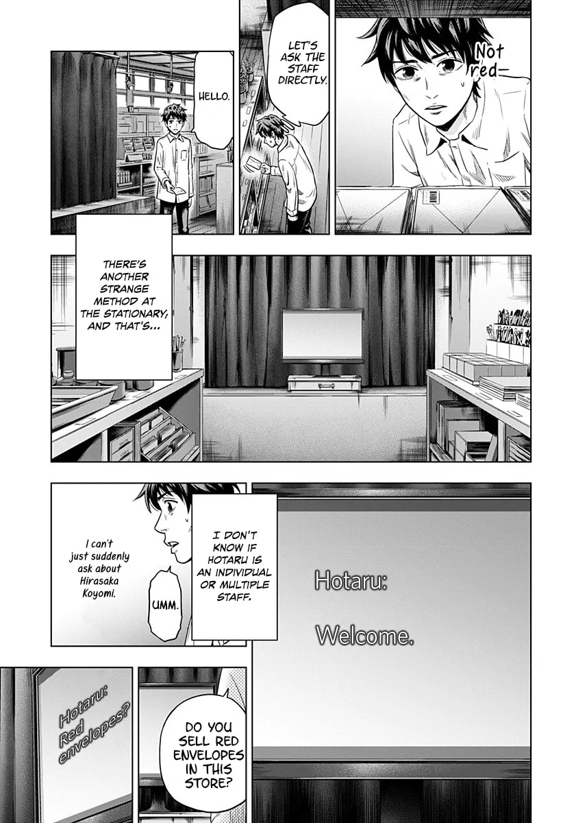 Suicide Girl Chapter 2 page 27 - 