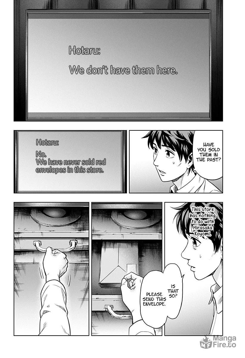 Suicide Girl Chapter 2 page 28 - 
