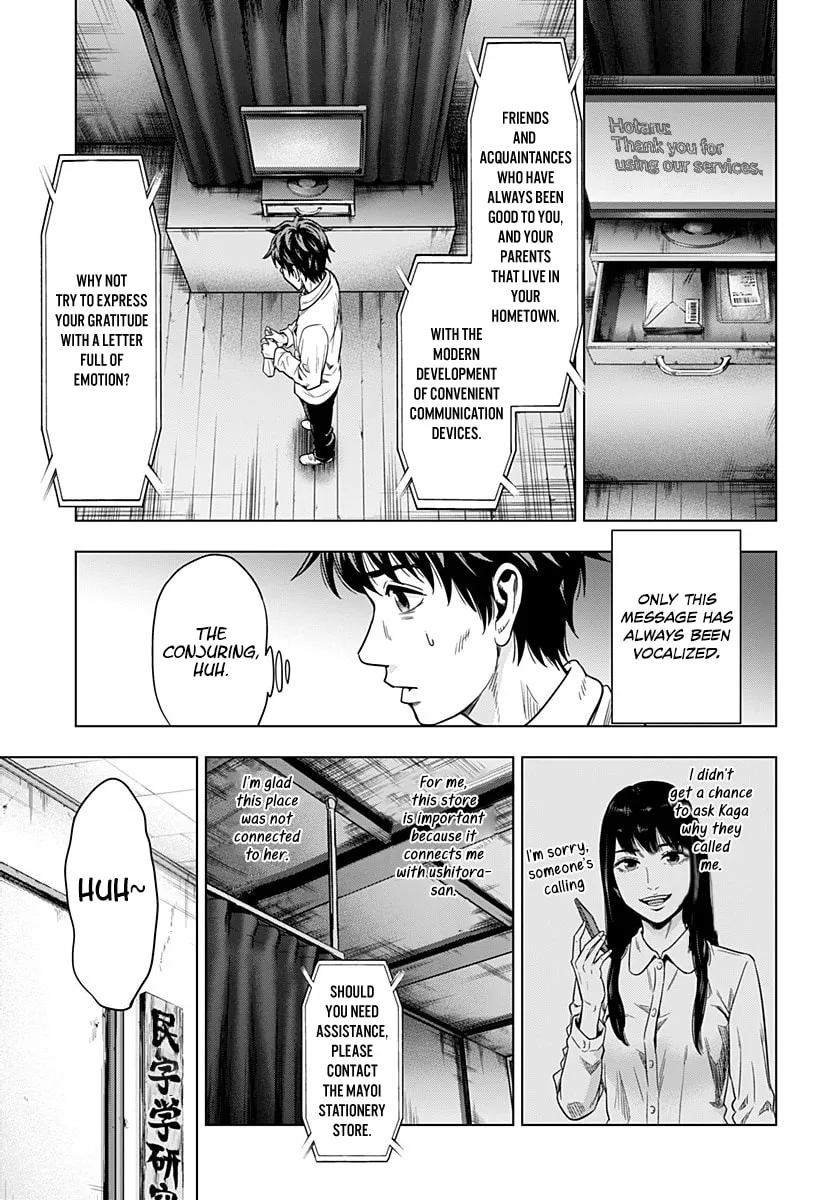 Suicide Girl Chapter 2 page 29 - 