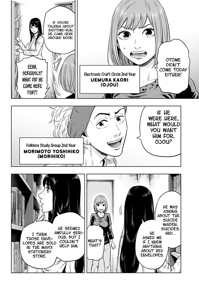 Suicide Girl Chapter 2 page 30 - 