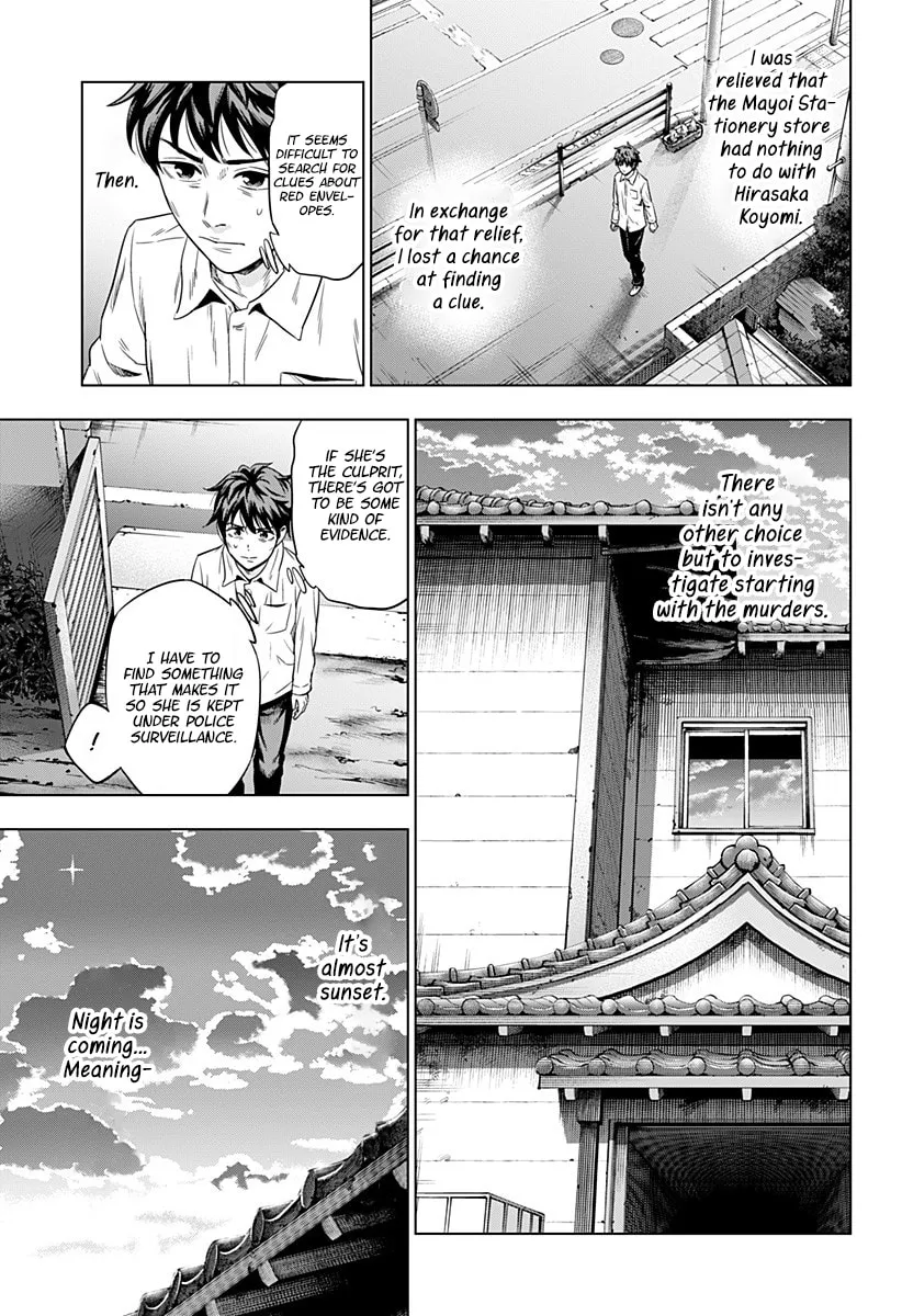 Suicide Girl Chapter 2 page 33 - 