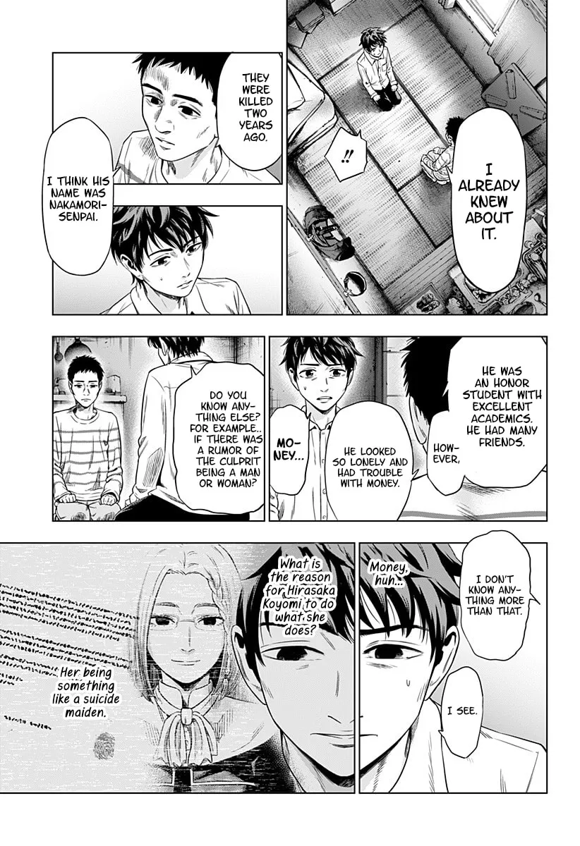 Suicide Girl Chapter 2 page 39 - 