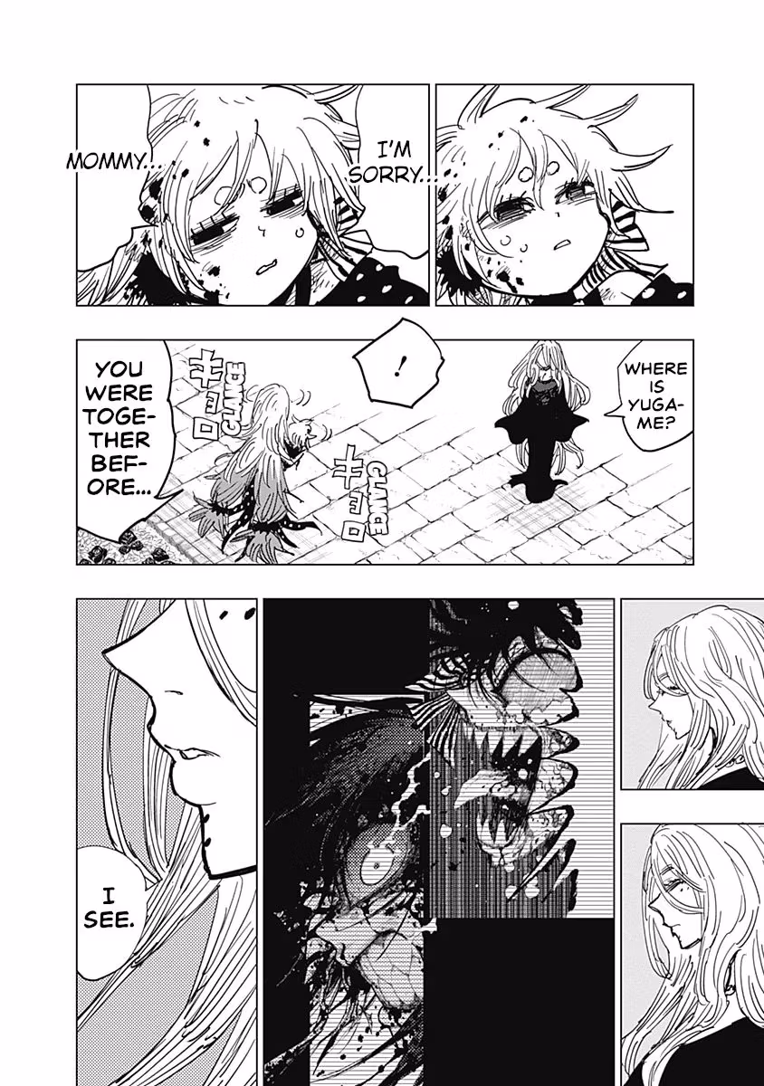 Suicide Girl Chapter 20 page 4 - 