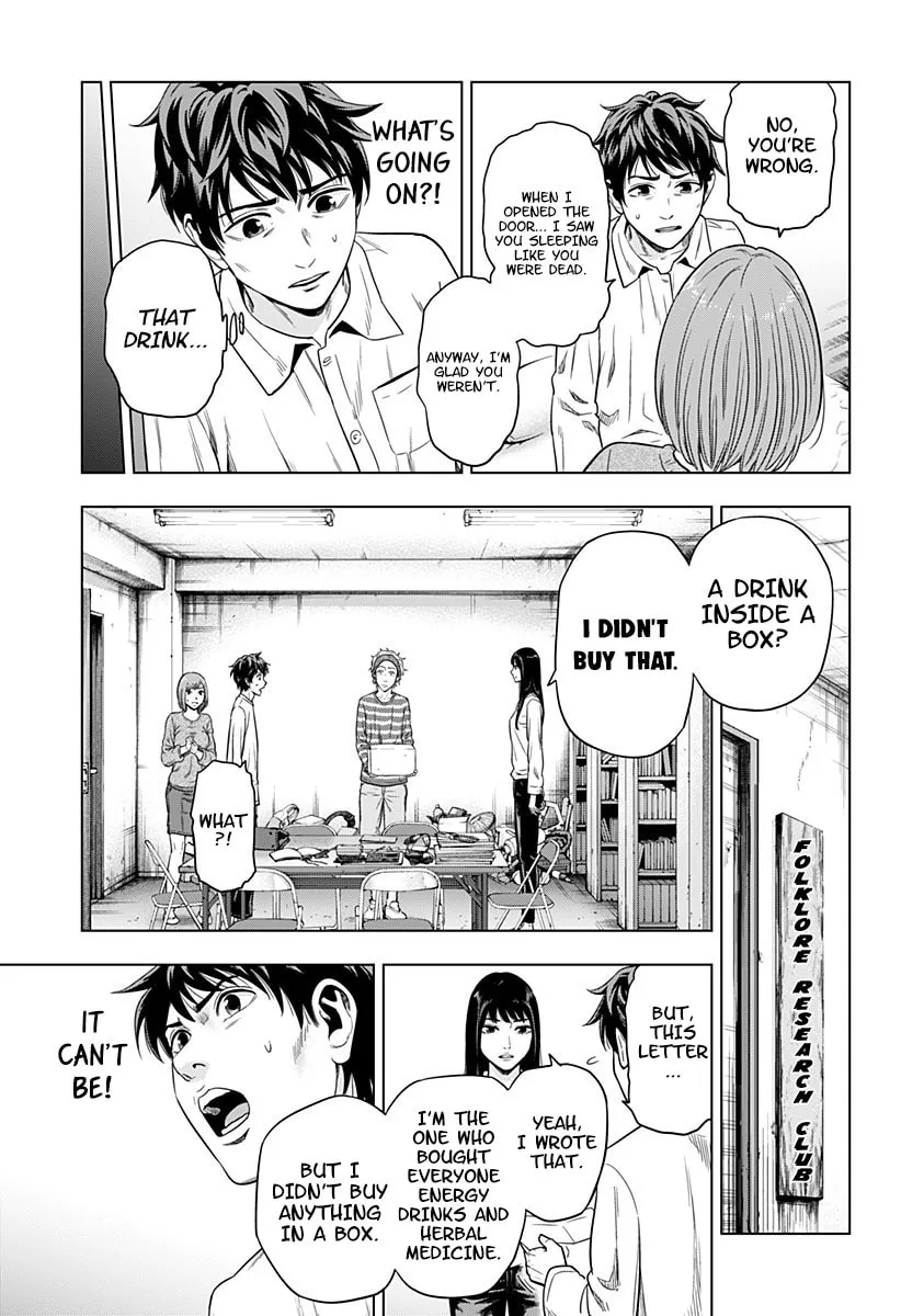 Suicide Girl Chapter 3 page 17 - 