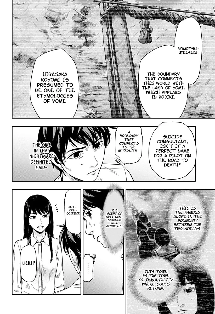 Suicide Girl Chapter 3 page 20 - 