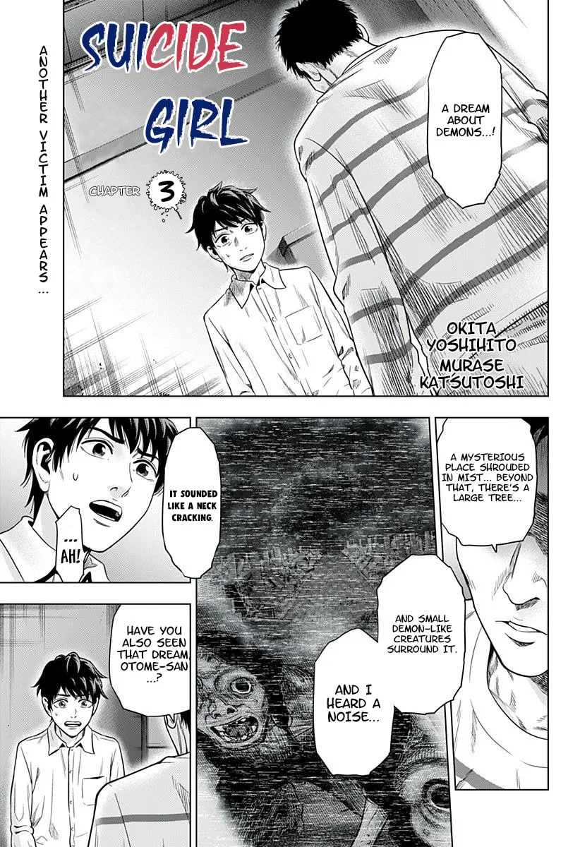 Suicide Girl Chapter 3 page 5 - 