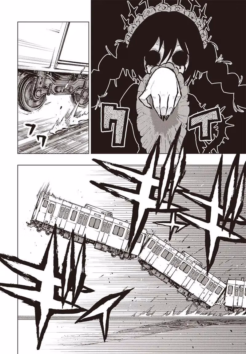 Suicide Girl Chapter 31 page 3 - 