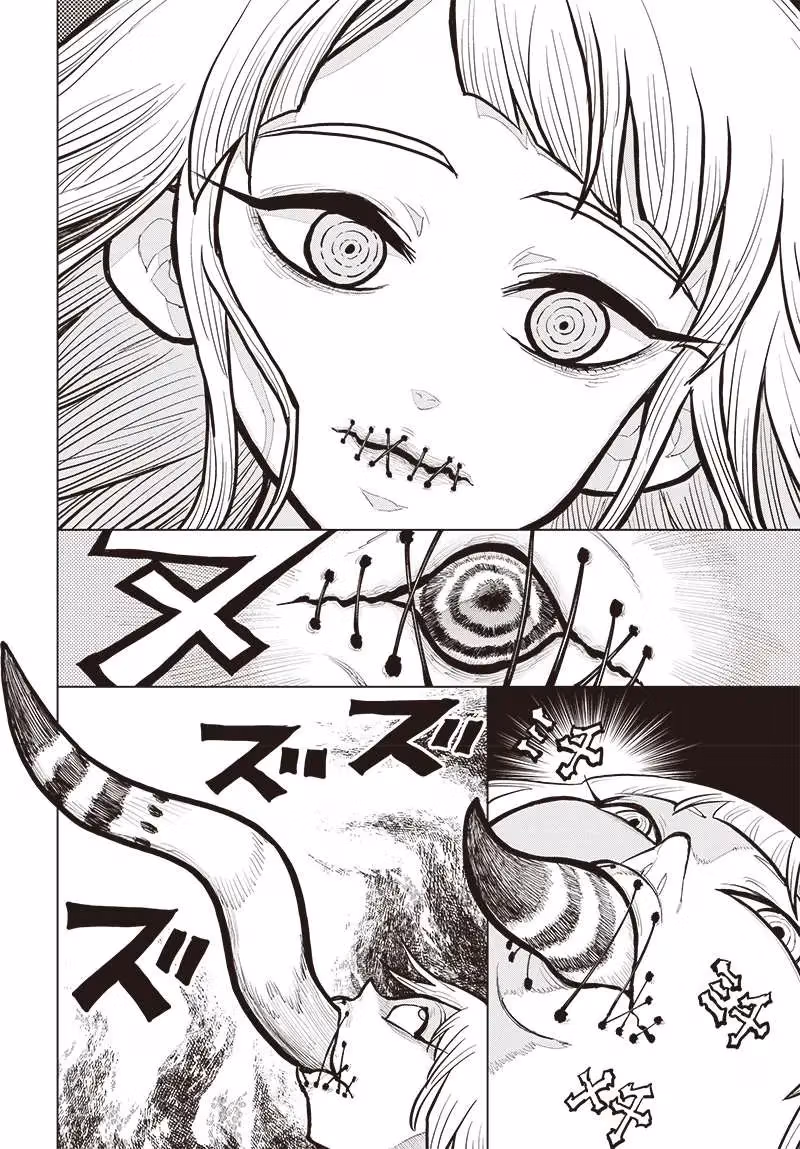 Suicide Girl Chapter 32 page 17 - 