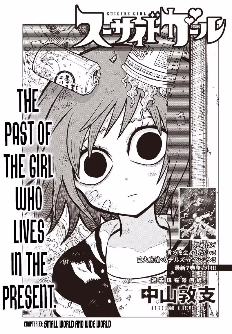 Suicide Girl Chapter 33 page 3 - 