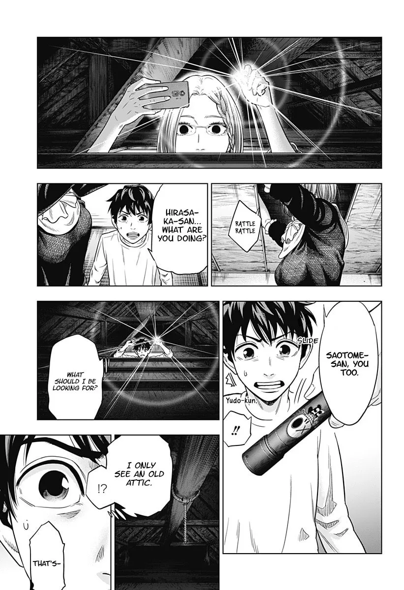Suicide Girl Chapter 4 page 17 - 