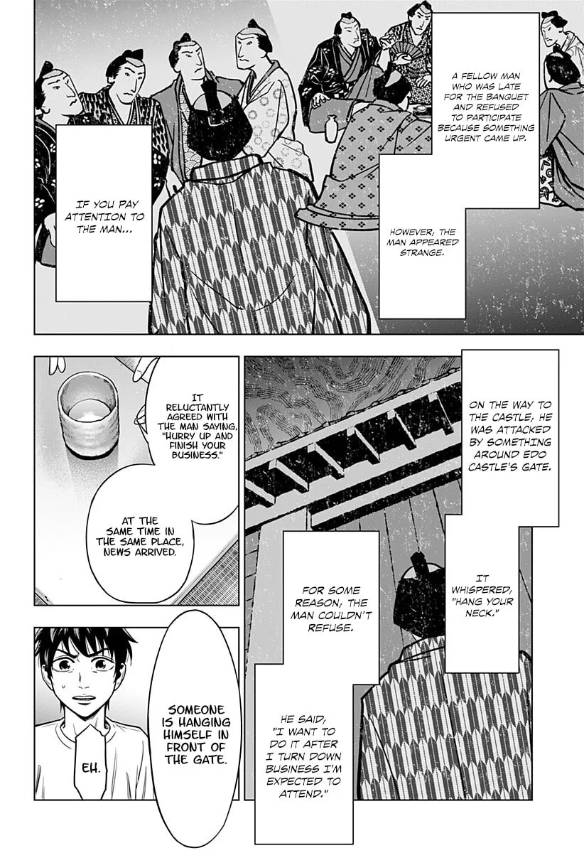 Suicide Girl Chapter 4 page 23 - 