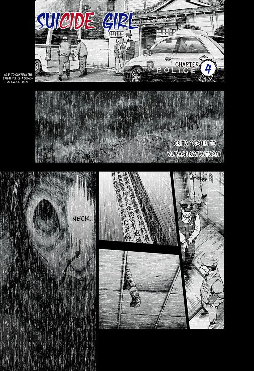 Suicide Girl Chapter 4 page 5 - 