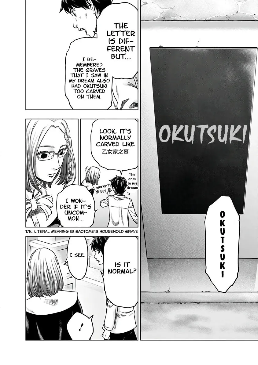 Suicide Girl Chapter 7 page 24 - 