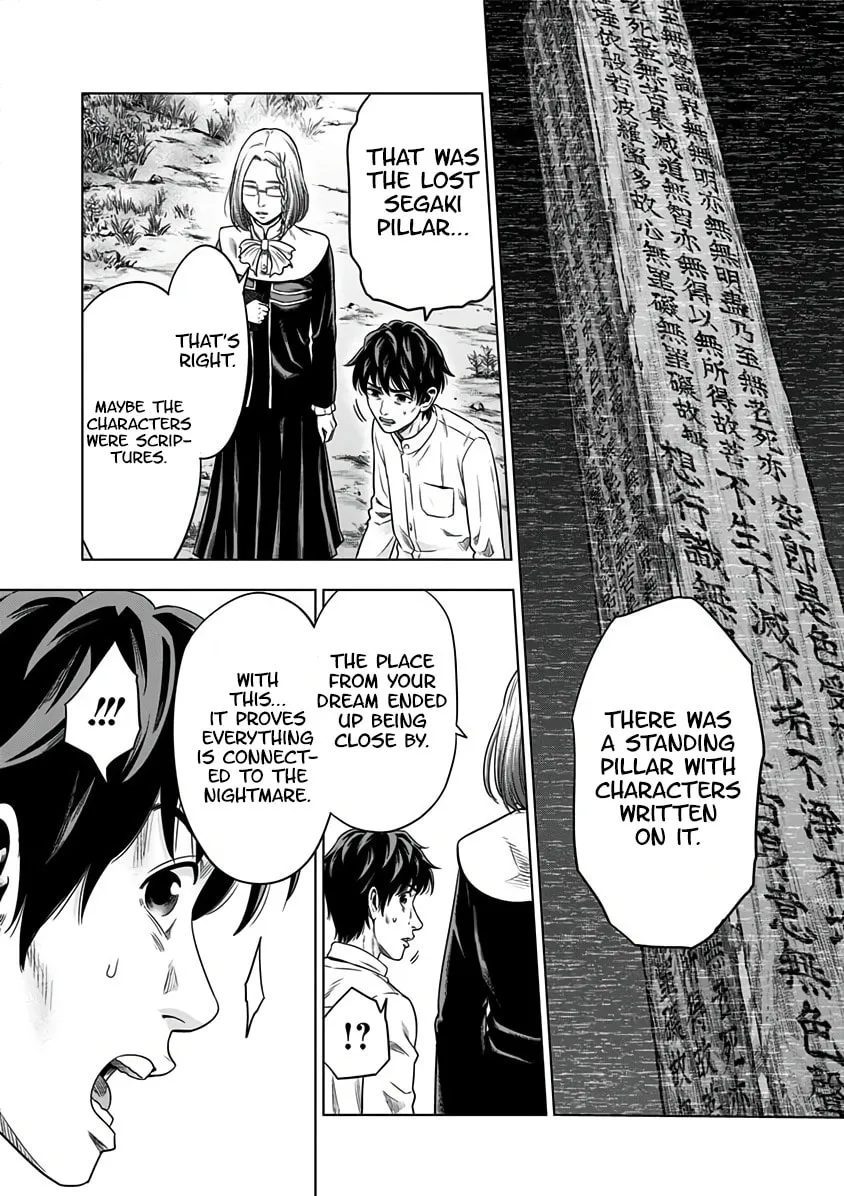 Suicide Girl Chapter 7 page 33 - 
