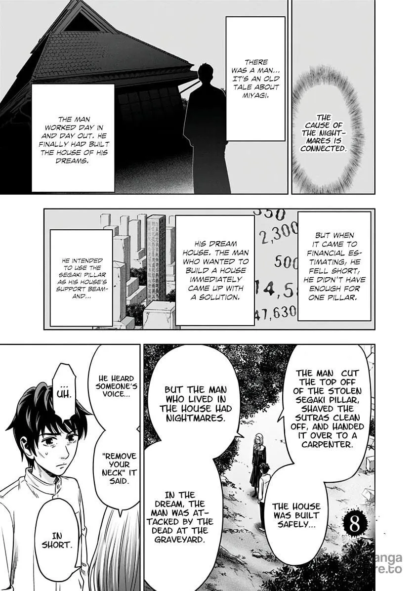 Suicide Girl Chapter 8 page 7 - 