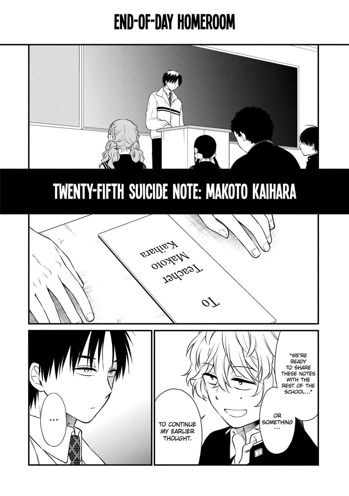 Read Suicide Notes Laid on the Table chapter 10.4 image 7 on Lezhin