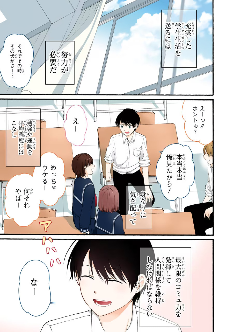 Read Suicide Notes Laid on the Table chapter 10 image 2 on Lezhin