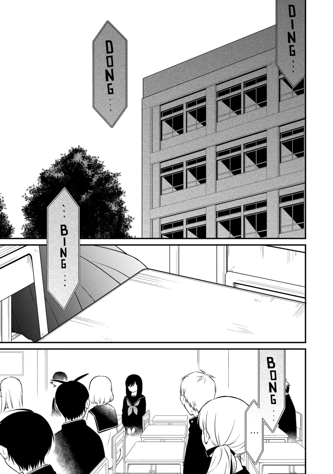 Read Suicide Notes Laid on the Table chapter 13.2 image 0 on Lezhin