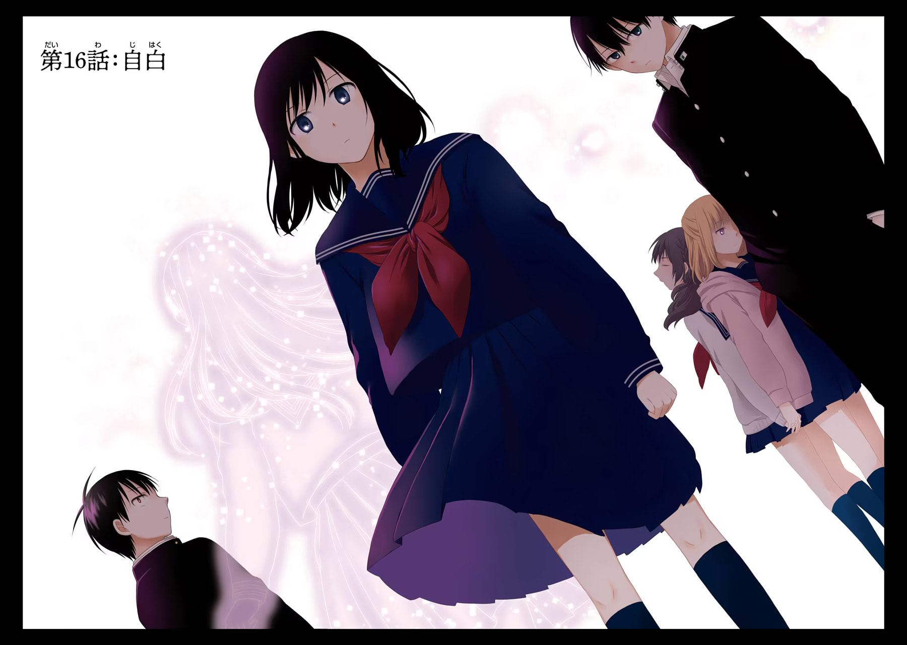 Read Suicide Notes Laid on the Table chapter 16 image 4 on Lezhin