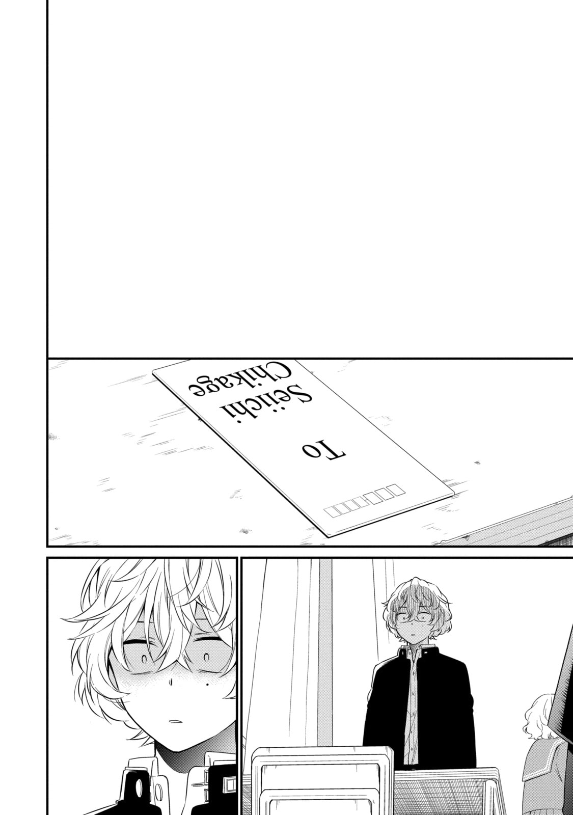 Read Suicide Notes Laid on the Table chapter 29.1 image 7 on Lezhin