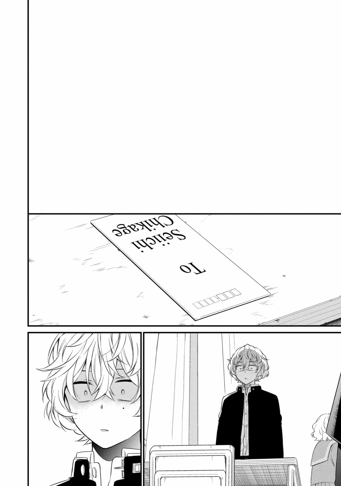 Read Suicide Notes Laid on the Table chapter 29 image 9 on Lezhin
