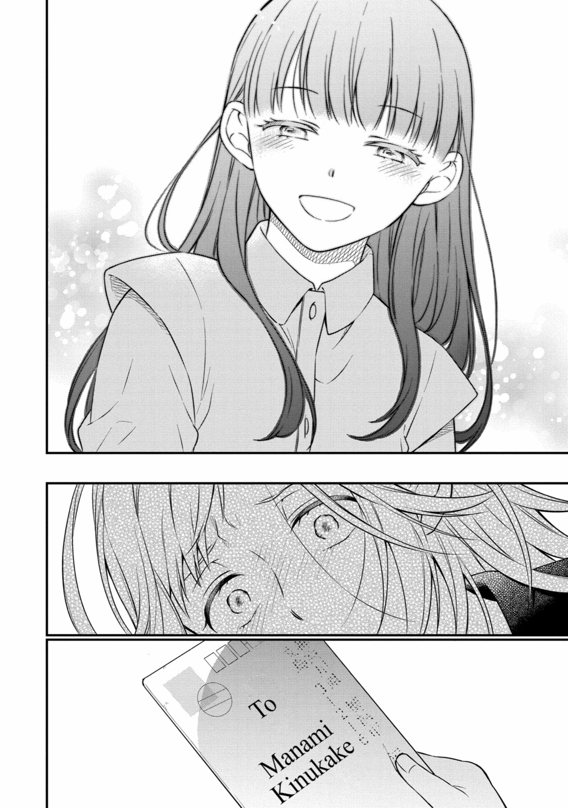 Read Suicide Notes Laid on the Table chapter 39 image 27 on Lezhin
