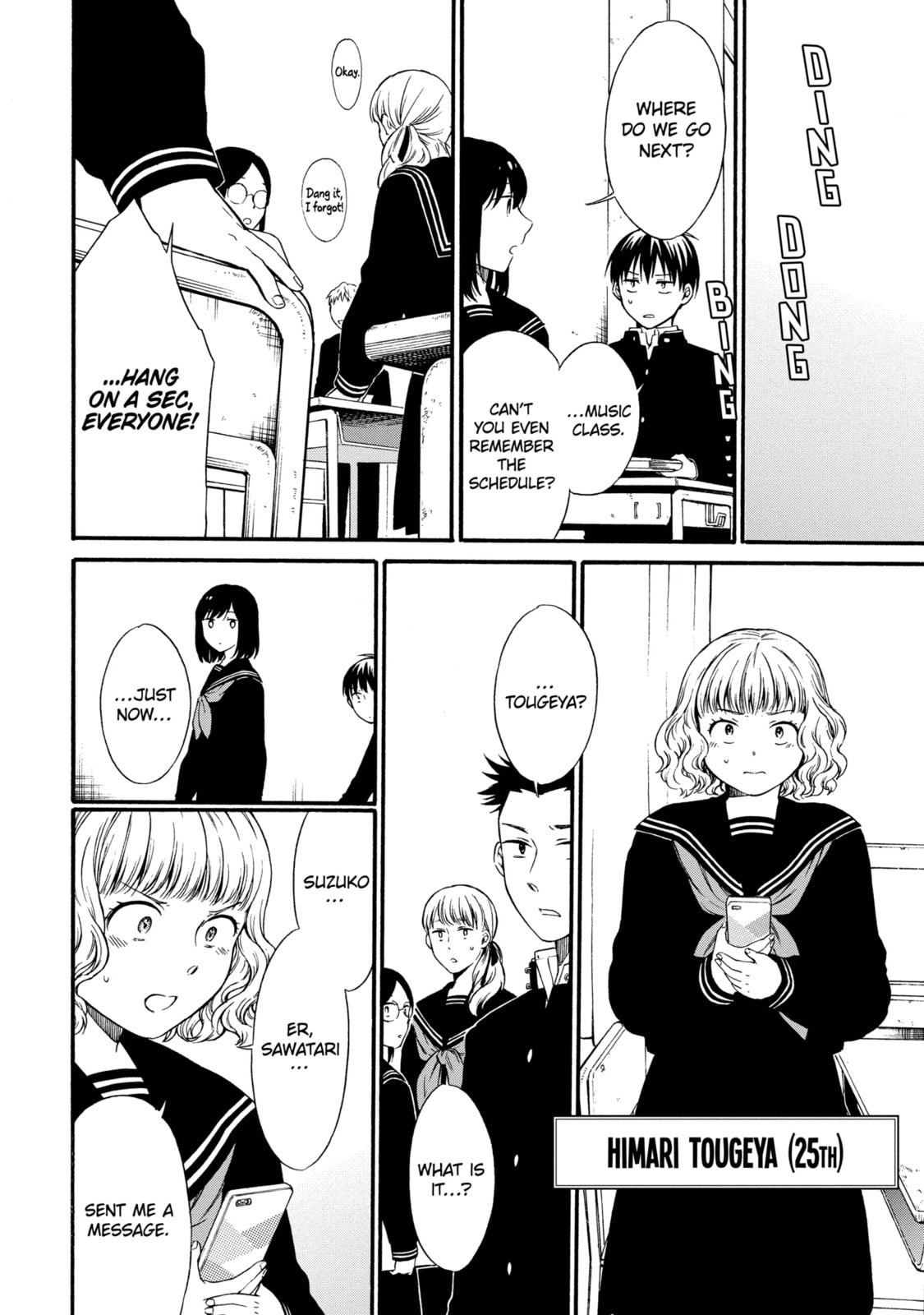 Read Suicide Notes Laid on the Table chapter 6.2 image 3 on Lezhin