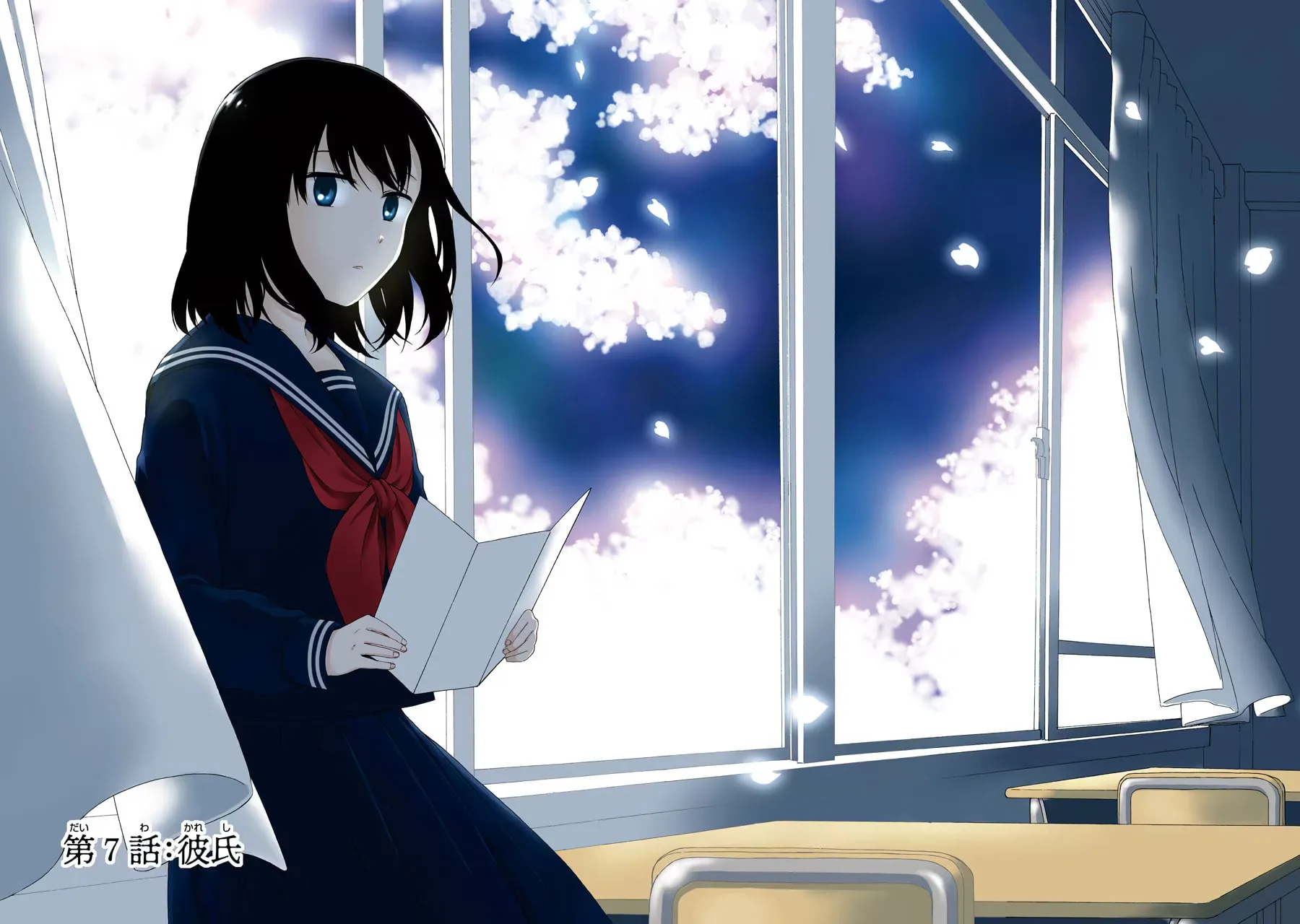 Read Suicide Notes Laid on the Table chapter 7 image 6 on Lezhin