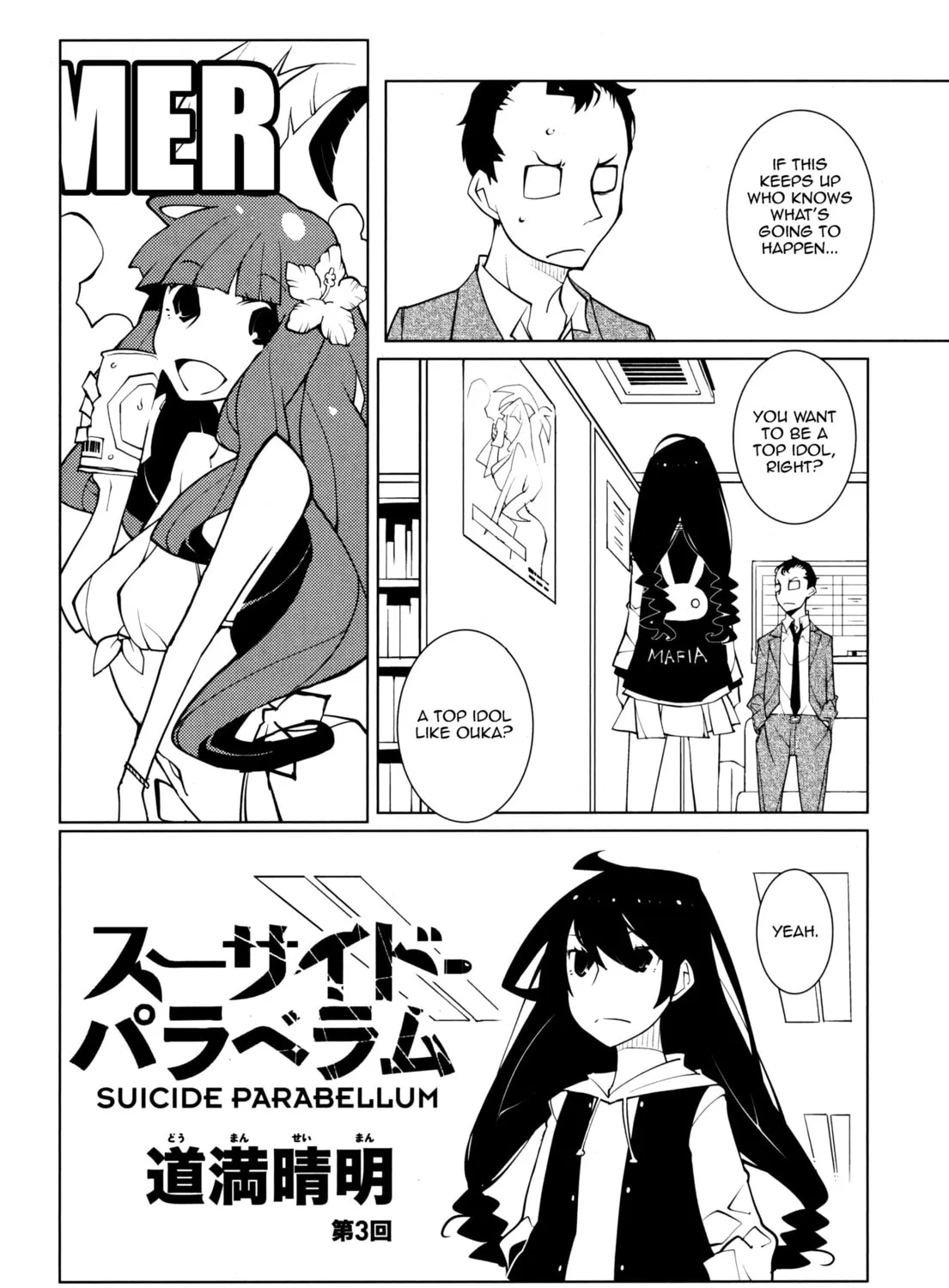 Read Suicide Parabellum chapter 3 image 2 on Lezhin