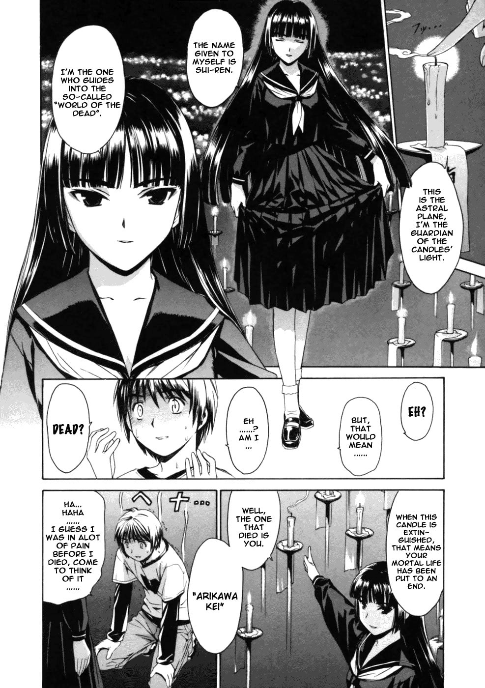 Read Suiren is Here chapter 1 image 10 on Lezhin