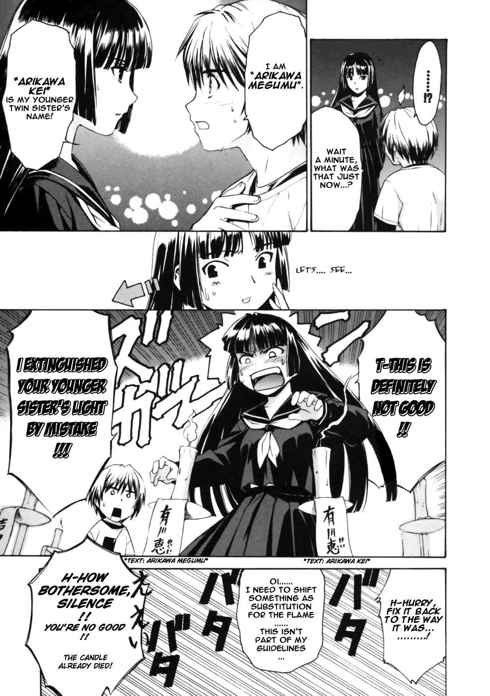 Read Suiren is Here chapter 1 image 11 on Lezhin