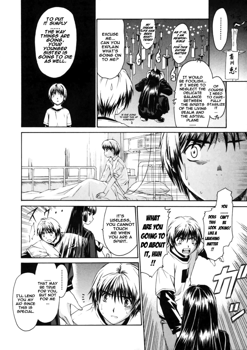 Read Suiren is Here chapter 1 image 12 on Lezhin