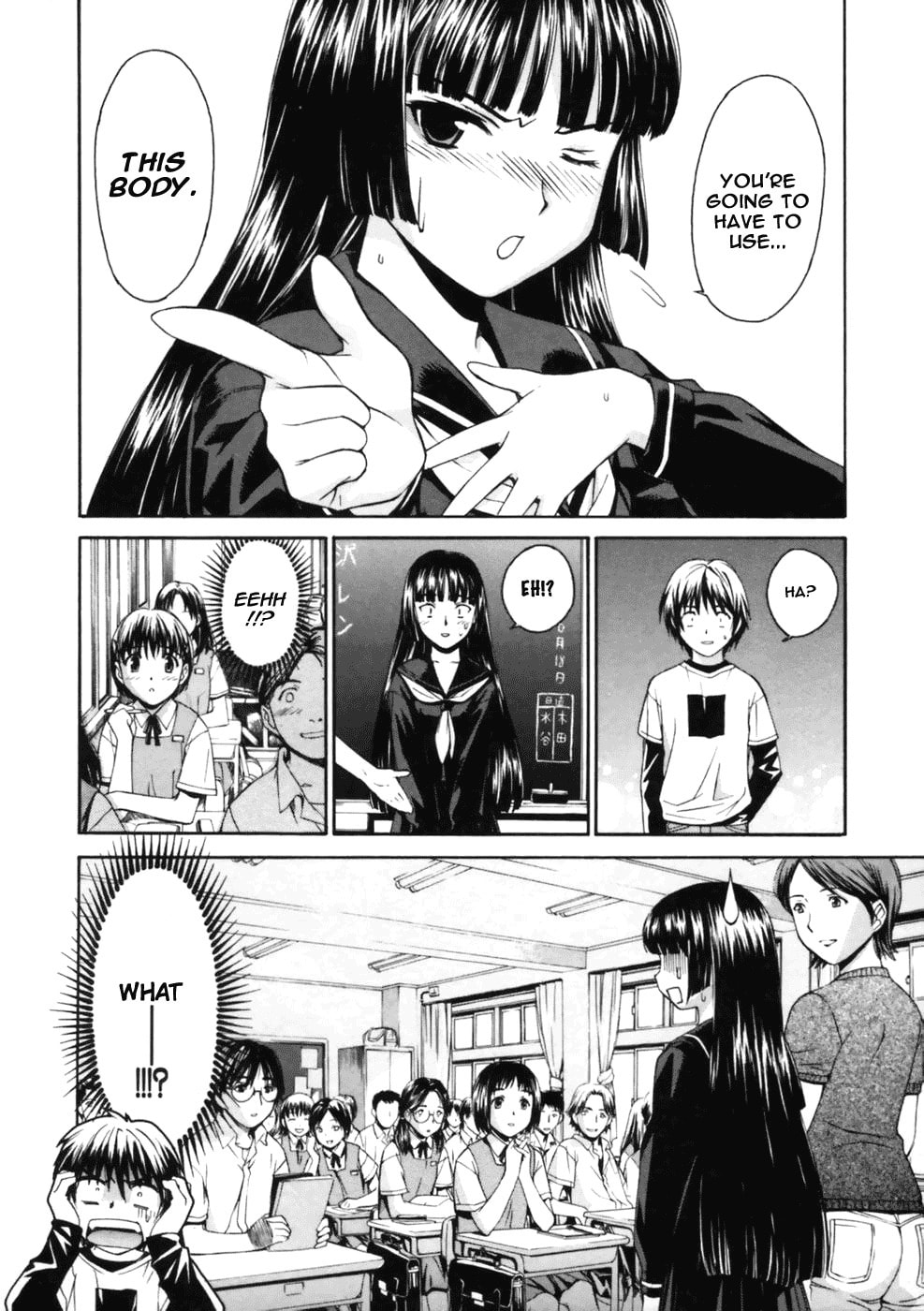 Read Suiren is Here chapter 1 image 14 on Lezhin