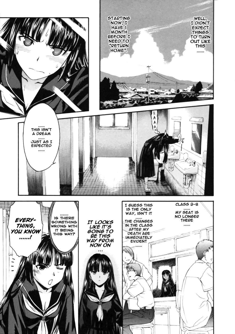 Read Suiren is Here chapter 1 image 15 on Lezhin