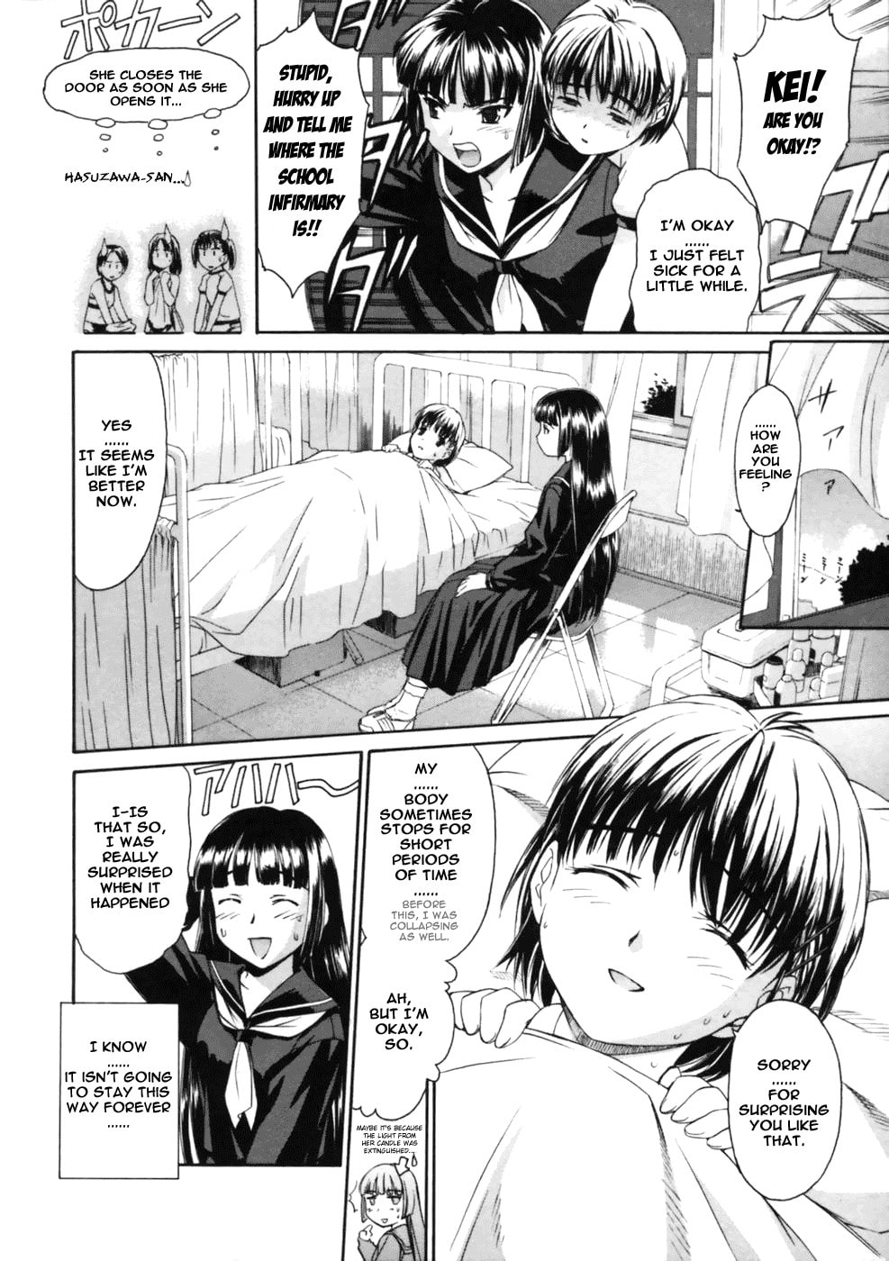 Read Suiren is Here chapter 1 image 18 on Lezhin