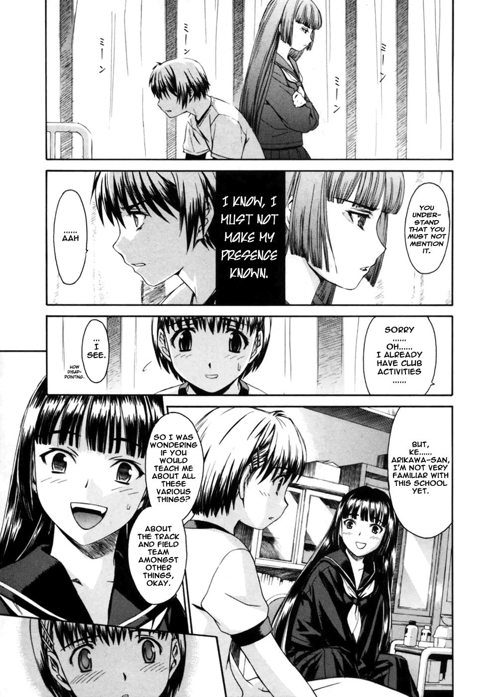 Read Suiren is Here chapter 1 image 21 on Lezhin