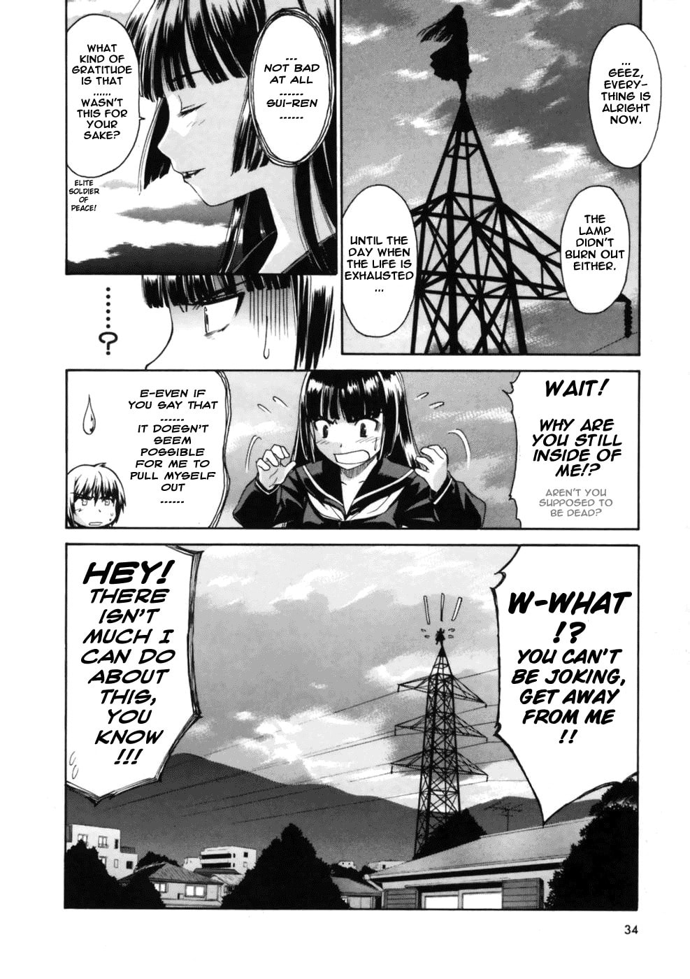 Read Suiren is Here chapter 1 image 36 on Lezhin