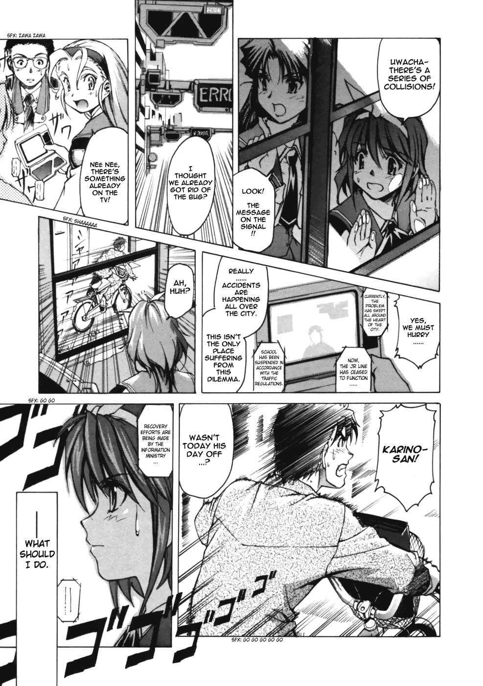 Read Suiren is Here chapter 2 image 16 on Lezhin