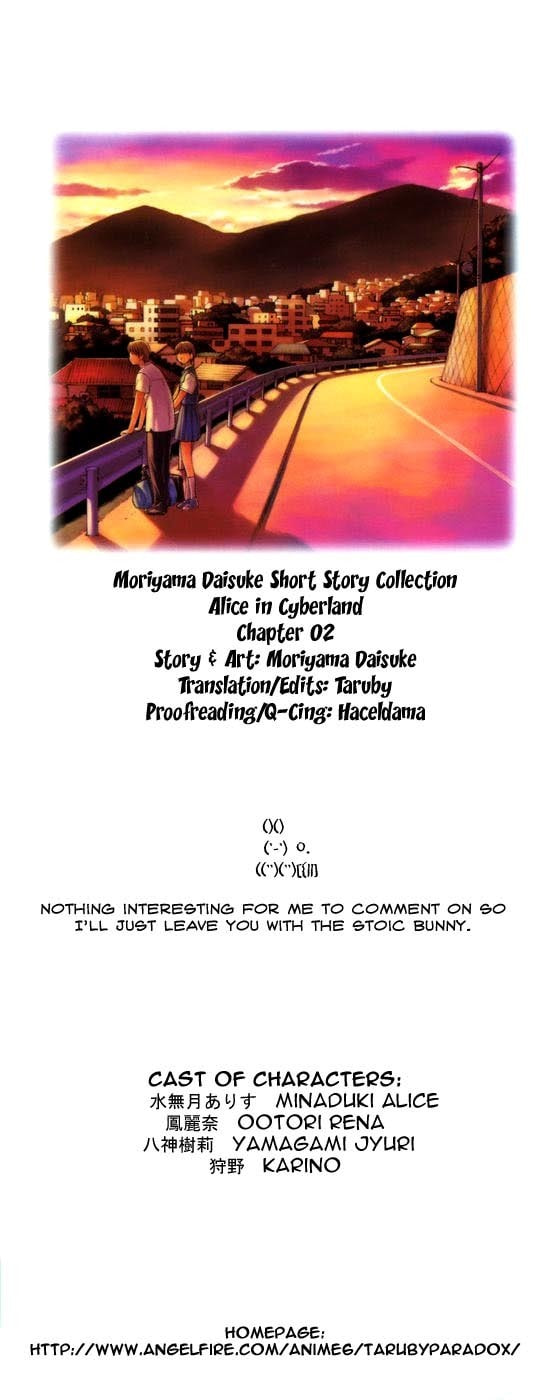 Read Suiren is Here chapter 2 image 32 on Lezhin