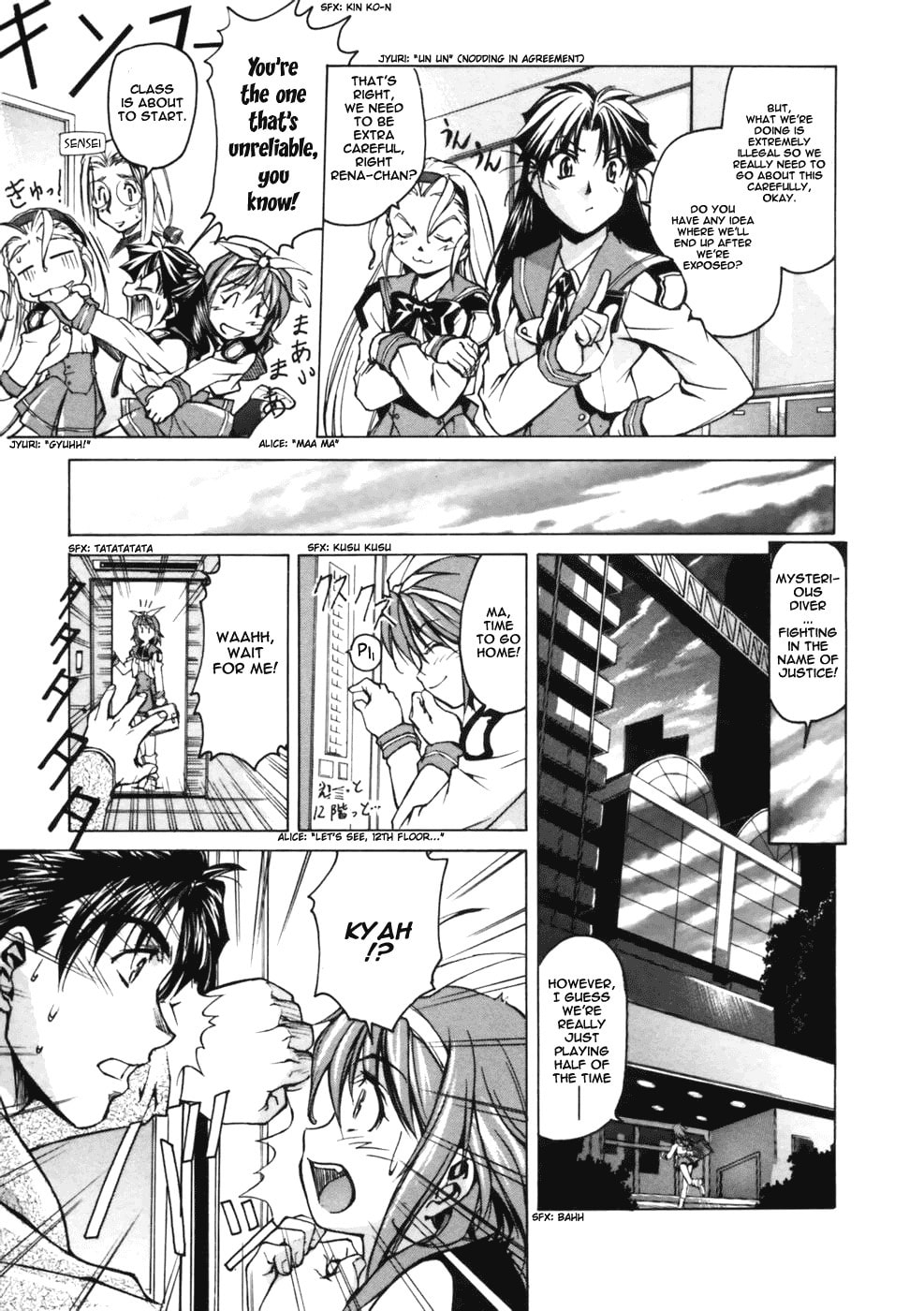 Read Suiren is Here chapter 2 image 8 on Lezhin