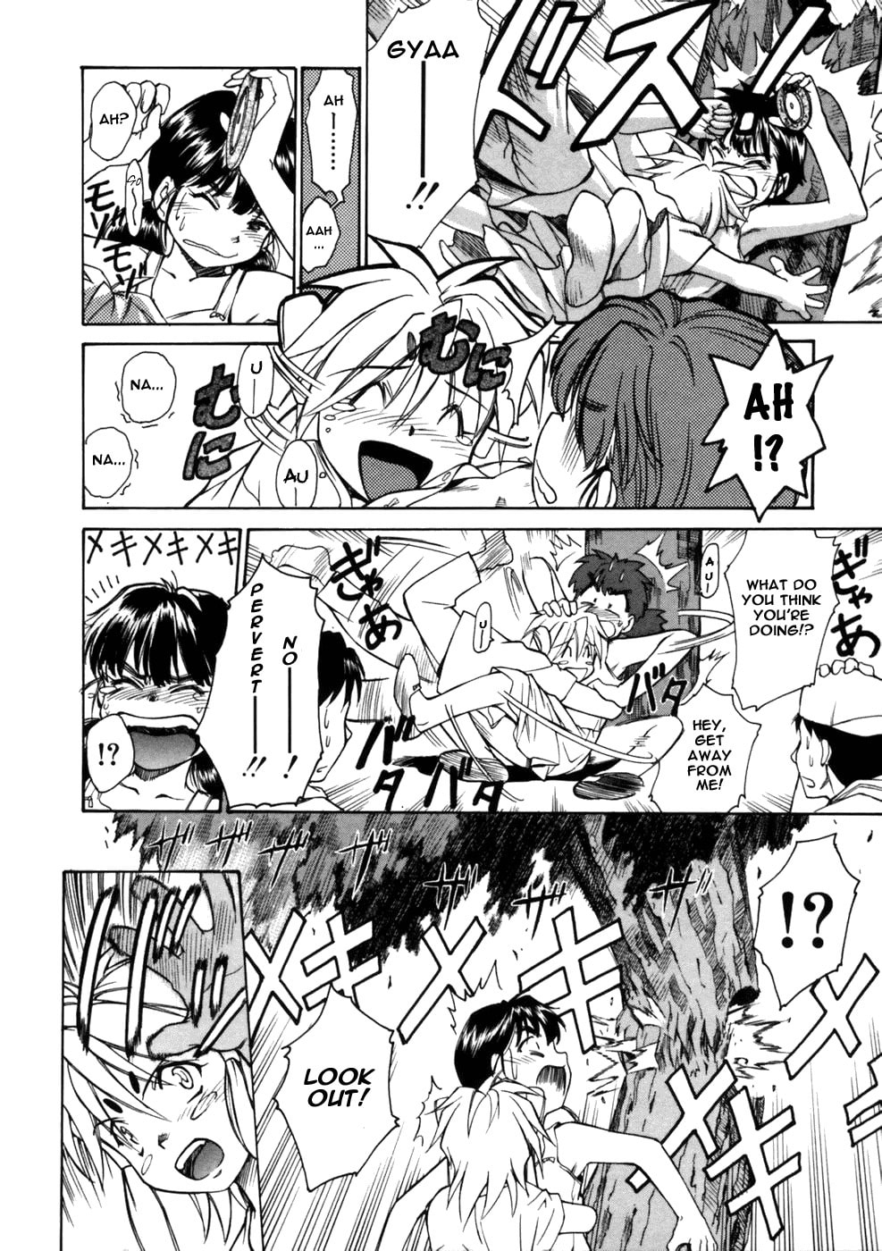 Read Suiren is Here chapter 3 image 13 on Lezhin